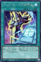 マジックカード「死者蘇生」