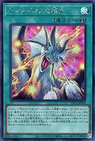 ティマイオスの眼光