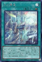 光の霊堂