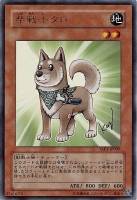 【たかたか】【完美品？〜極美品】鑑定⭕️？デーモンの召喚 デーモンの召喚【遊戯王トレカ高価買取価格査定：トレコロ】