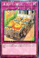 カードを売る/遊戯王/特殊セット/遊戯王チップス/ カード通販