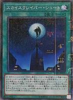 カードを売る 遊戯王 そのほか 遊戯王チップス カード通販 トレコロ トレカシングル販売 買取 カードを売る 遊戯王 そのほか 遊戯王チップス カード通販 トレコロ トレカシングル販売 買取