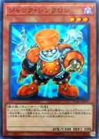 遊戯王100円商品まとめ！: カードを買う(並び順：商品コード 8