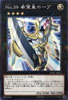 カードを売る/遊戯王/特殊セット/遊戯王チップス/ カード
