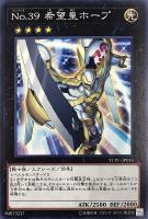 機巧嘴－八咫御先【遊戯王トレカお買得価格通販：トレコロ】