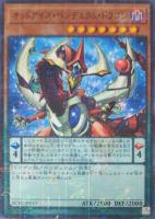 カードを売る 遊戯王 そのほか 遊戯王チップス カード通販 トレコロ トレカシングル販売 買取 カードを売る 遊戯王 そのほか 遊戯王チップス カード通販 トレコロ トレカシングル販売 買取