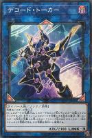 カードを売る/遊戯王/特殊セット/遊戯王チップス/ カード通販