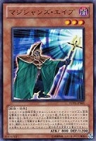 【遊戯王】ウルトラレア◇マジシャンズ・エイプ
