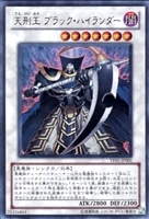 遊戯王 復讐の女戦士ローズ 英語版 レリーフ アンリミテッド 3枚