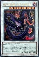 遊戯王 PSA10 完美品 シークレット マジシャンズプロテクション 20TH マジシャンズ・プロテクション【遊戯王トレカ高価買取価格査定