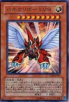 Amazon.co.jp: 遊戯王 LGB1-JP006 白き霊龍 (日本語版 ノーマル