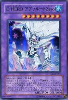 e hero シャドー ミスト 遊戯王トレカお買得価格通販 トレコロ e hero シャドー ミスト 遊戯王トレカお買得価格通販 トレコロ