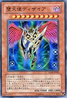 遊戯王 Ａ・Ｏ・Ｊ カタストル Amazon.co.jp: 遊戯王シングルカード A・O・J カタストル