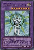 E・HERO エリクシーラー【遊戯王トレカお買得価格通販