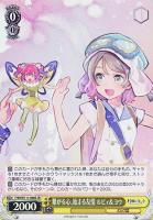 カードを売る/ヴァイスシュヴァルツ/2023年度作品/幻日のヨハネ