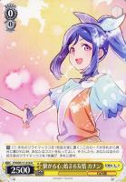 Amazon.co.jp: ヴァイス 幻日のヨハネ -SUNSHINE in the MIRROR