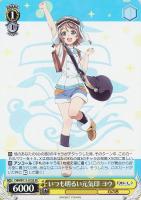 【ヴァイス】SR◇いつも明るい元気印 ヨウ