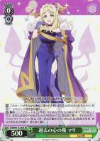 【ヴァイス】SR◇過去の心の傷 マリ