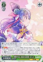 【ヴァイス】U◇繋がる心、始まる友情 ヨハネ