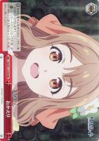 【ヴァイス】RRR◇おかえり