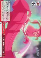 【ヴァイス】RRR◇月光に照らされし刃