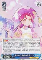 【ヴァイス】SR◇繋がる心、始まる友情 リコ