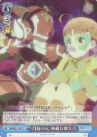 【ヴァイス】U◇月夜の元、華麗な助太刀