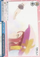 【ヴァイス】CC◇ひとりぼっちだから分かり合えた心