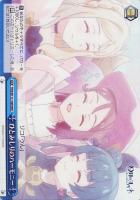 【ヴァイス】RRR◇ひとみしりのハーモニー