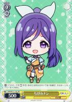 【ヴァイス】PR◇ちびカナン