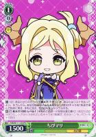 【ヴァイス】PR◇ちびマリ