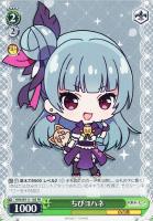 【ヴァイス】PR◇ちびヨハネ
