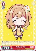 【ヴァイス】PR◇ちびハナマル