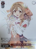 カードを買う/ヴァイスシュヴァルツ/2023年度作品/幻日のヨハネ
