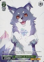 カードを売る/ヴァイスシュヴァルツ/2023年度作品/幻日のヨハネ -SUNSHINE in the MIRROR-[ブースター]/ カード通販 |  トレコロ - トレカシングル販売、買取