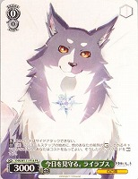 ヴァイスシュヴァルツ YHN/W111-006OFR 重なる心の音 ヨウ (OFR
