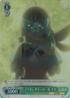 【ヴァイス】ＲＲＲ◇ミリオンダラーの一員　チカ