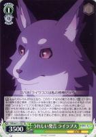 【ヴァイス】TD◇うれしい発言 ライラプス