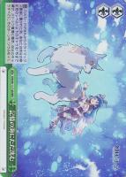 【ヴァイス】RRR◇記憶の海にただ沈む