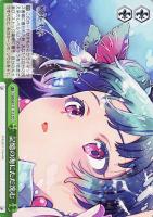 【ヴァイス】TD◇記憶の海にただ沈む