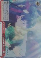 【ヴァイス】RRR◇これからもずっと一緒