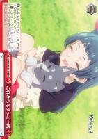 【ヴァイス】TD◇これからもずっと一緒