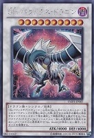 カードを買う/遊戯王/パック(その他)(並び順：発売日＋商品名 43