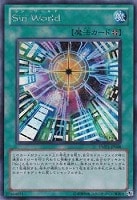 【遊戯王】シークレットレア◇SinWorld