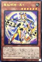 カードを売る 遊戯王 そのほか コミック付属 発売日 商品名 カード通販 トレコロ トレカシングル販売 買取 カードを売る 遊戯王 そのほか コミック付属 発売日 商品名 カード通販 トレコロ トレカシングル販売 買取