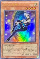【遊戯王】ウルトラレア◇封印の魔導士スプーン