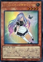 エンディミオンの侍女ヴェール