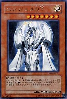 ギルフォード・ザ・ライトニング【遊戯王トレカお買得価格通販：トレコロ】