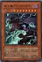 可変機獣ガンナードラゴン 遊戯王トレカお買得価格通販 トレコロ