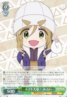 ヴァイス　ゆるキャン△ 薪割りすんぞ！　千明　SSP xin ヴァイス ゆるキャン△ 薪割りすんぞ！ 千明 SSP xin